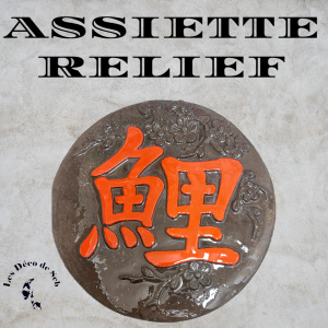 ASSIETTE RELIEF